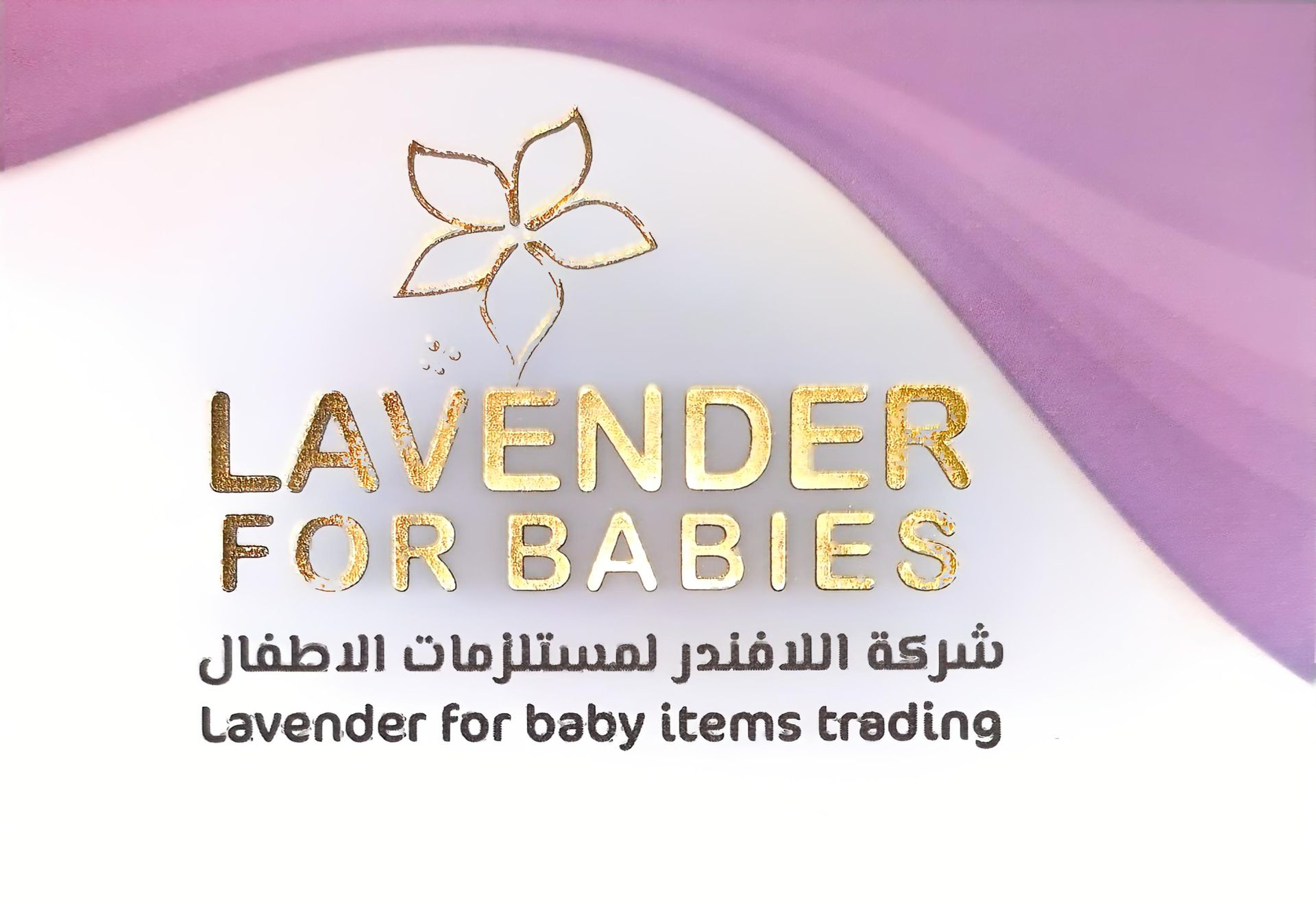 Lavender